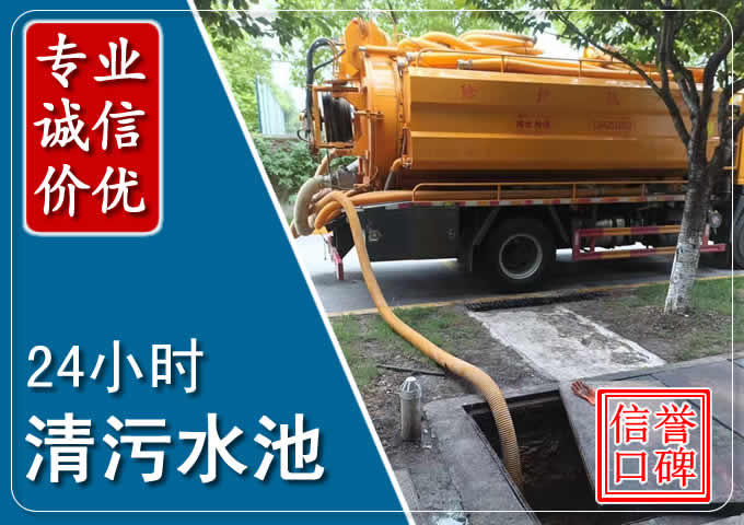 新沂化粪池清掏时人工与自动化哪个更好？清掏时有哪些要求？